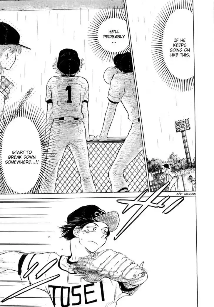 Ookiku Furikabutte 12.3