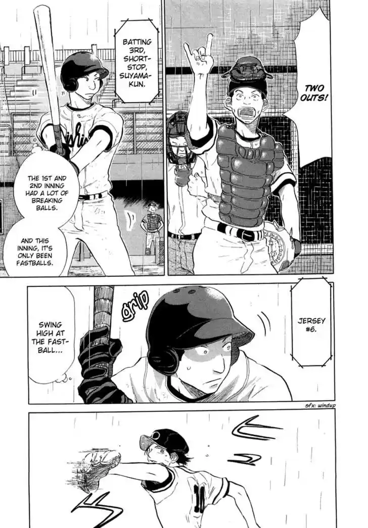 Ookiku Furikabutte 12.3