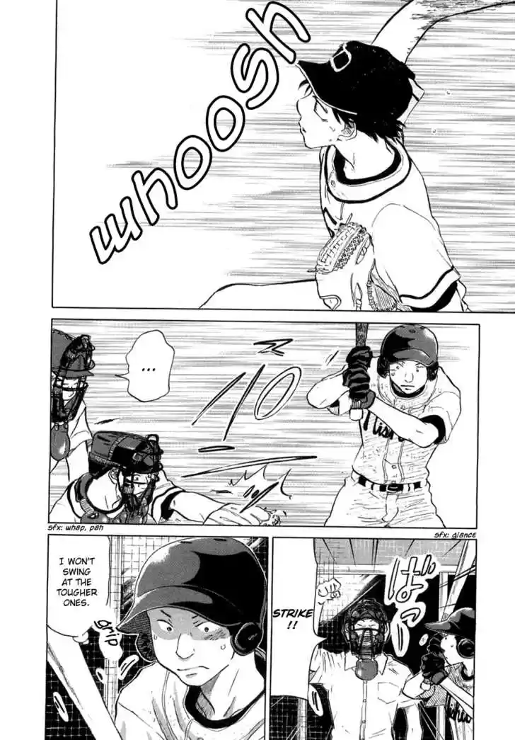 Ookiku Furikabutte 12.3