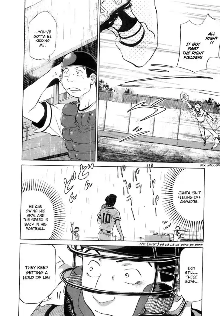 Ookiku Furikabutte 12.3