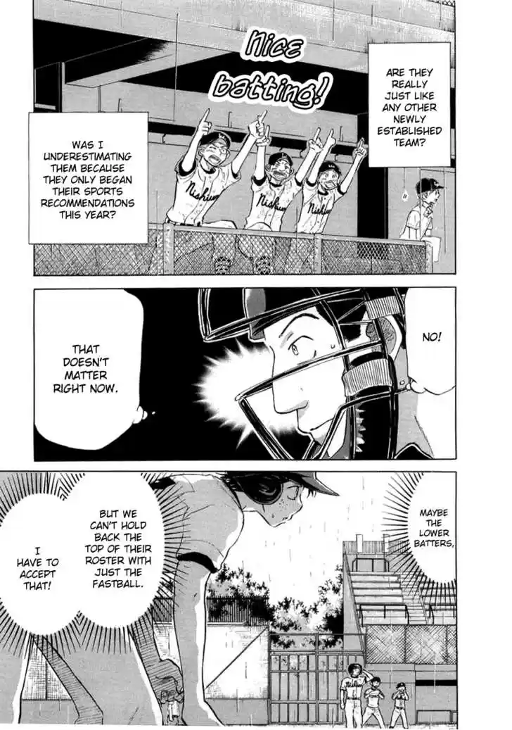 Ookiku Furikabutte 12.3