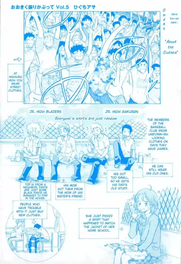 Ookiku Furikabutte 12.3