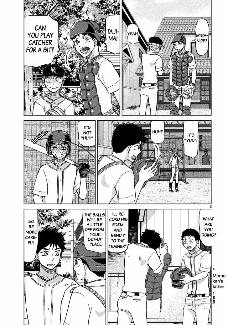 Ookiku Furikabutte 123