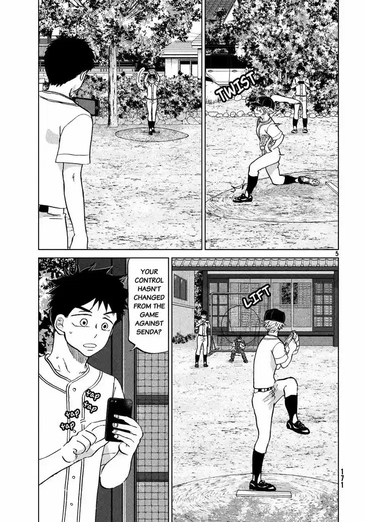 Ookiku Furikabutte 123