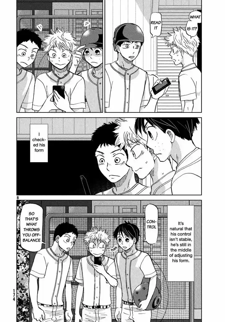 Ookiku Furikabutte 123