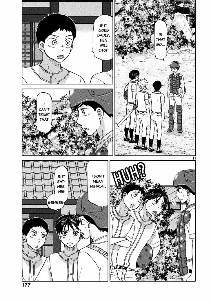 Ookiku Furikabutte 123