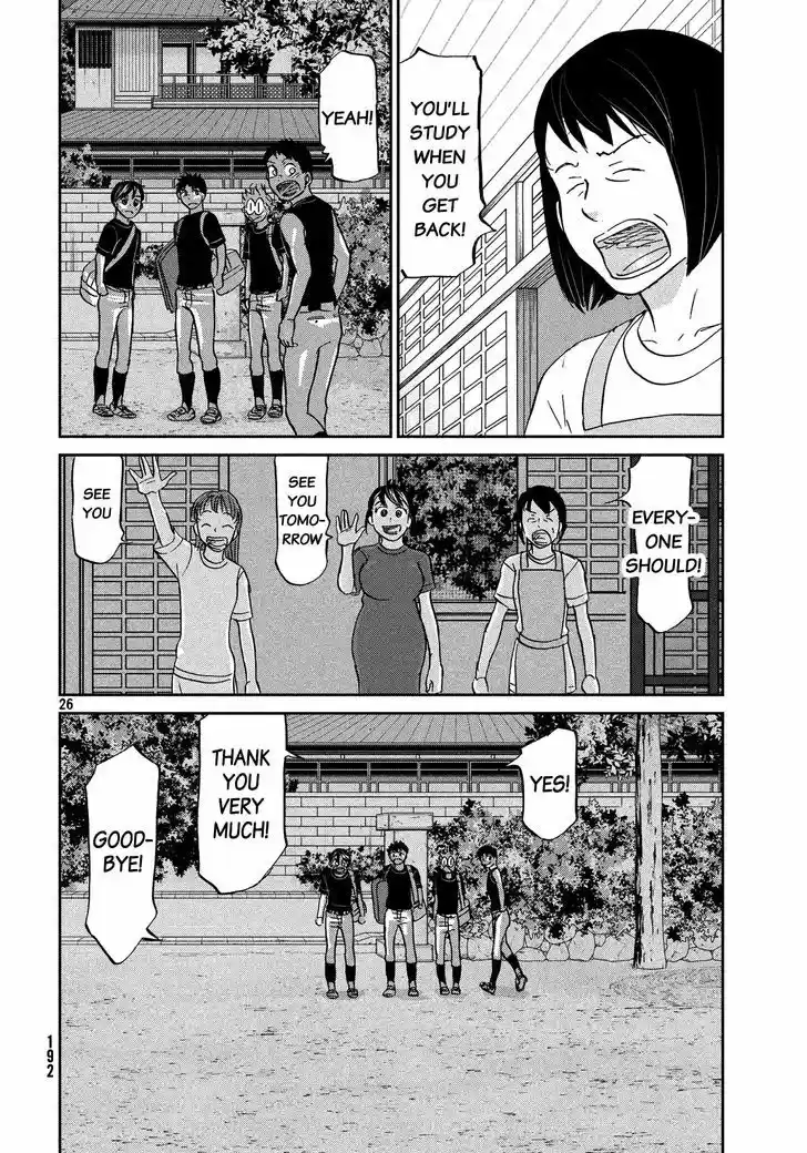 Ookiku Furikabutte 123