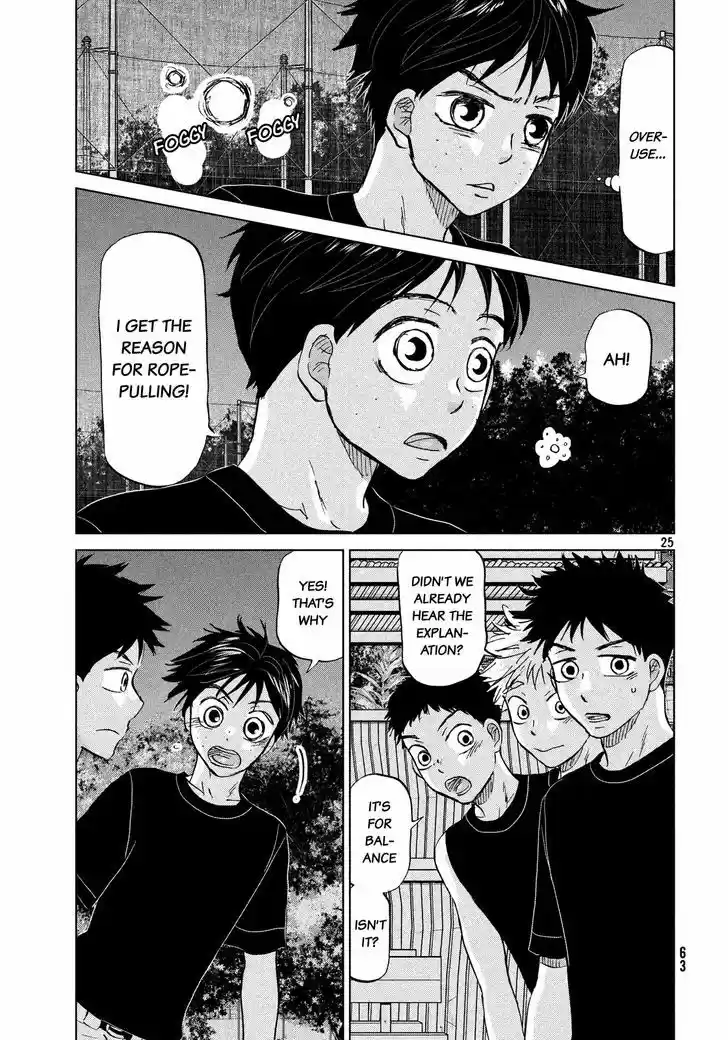 Ookiku Furikabutte 125