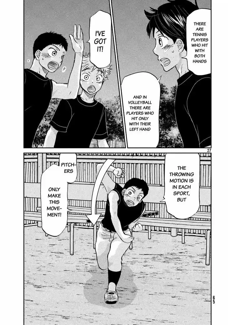 Ookiku Furikabutte 125