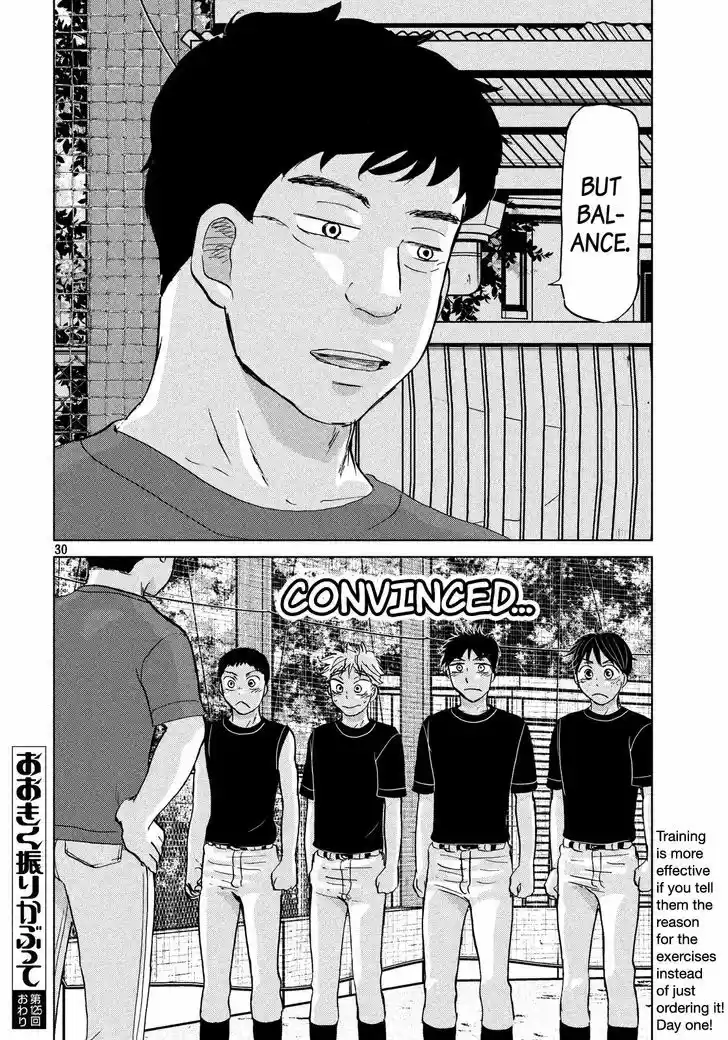 Ookiku Furikabutte 125