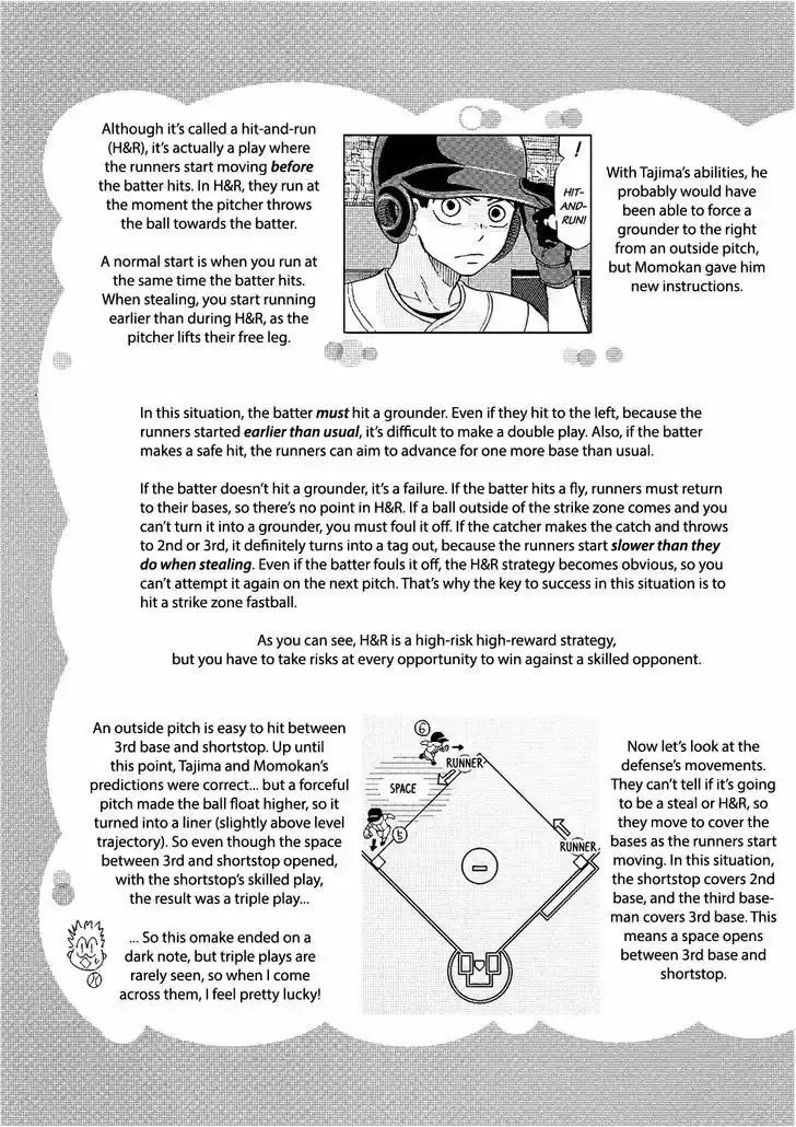 Ookiku Furikabutte 125.5