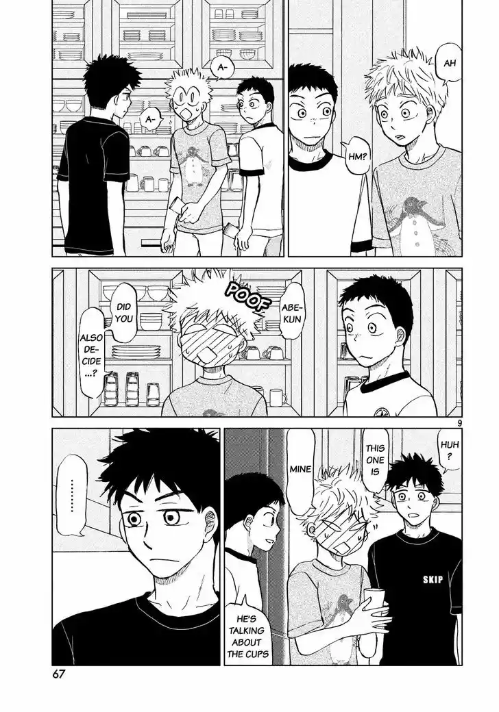 Ookiku Furikabutte 126