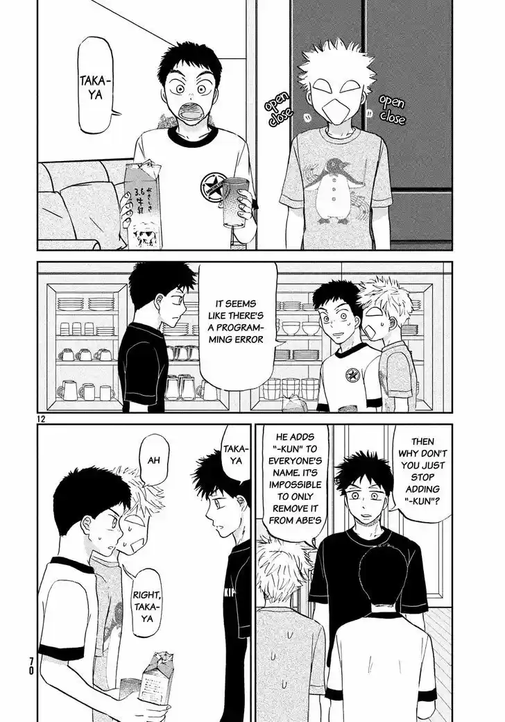 Ookiku Furikabutte 126