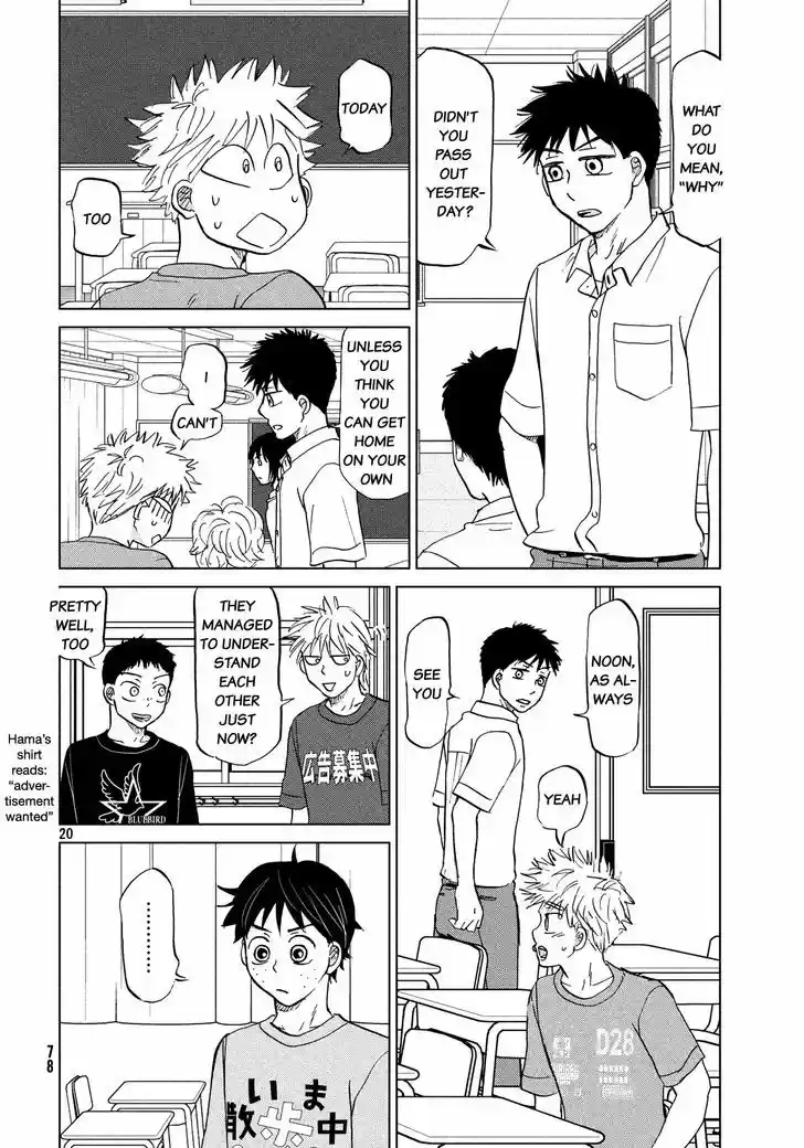 Ookiku Furikabutte 126