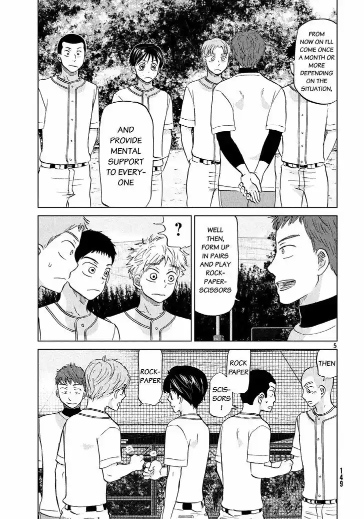 Ookiku Furikabutte 128