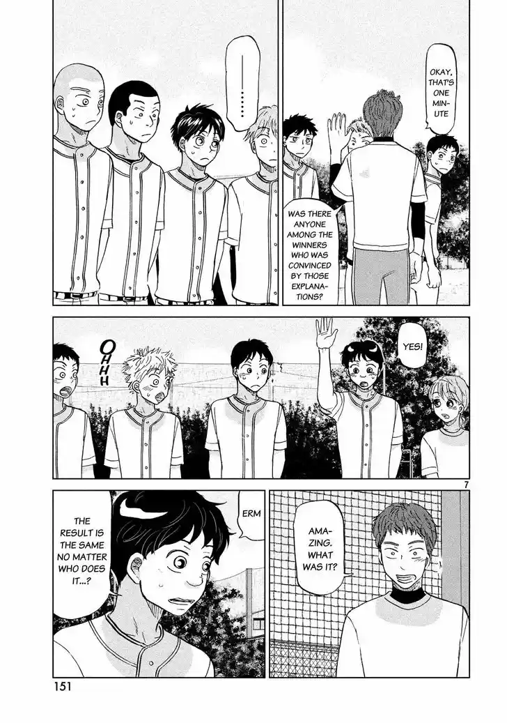 Ookiku Furikabutte 128