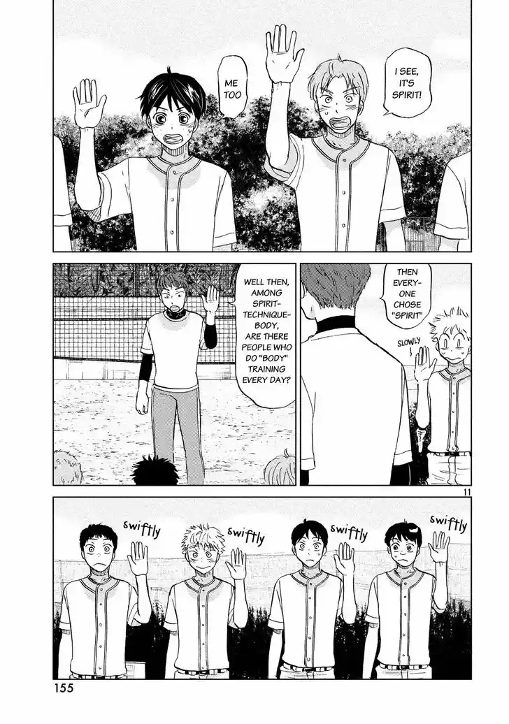 Ookiku Furikabutte 128