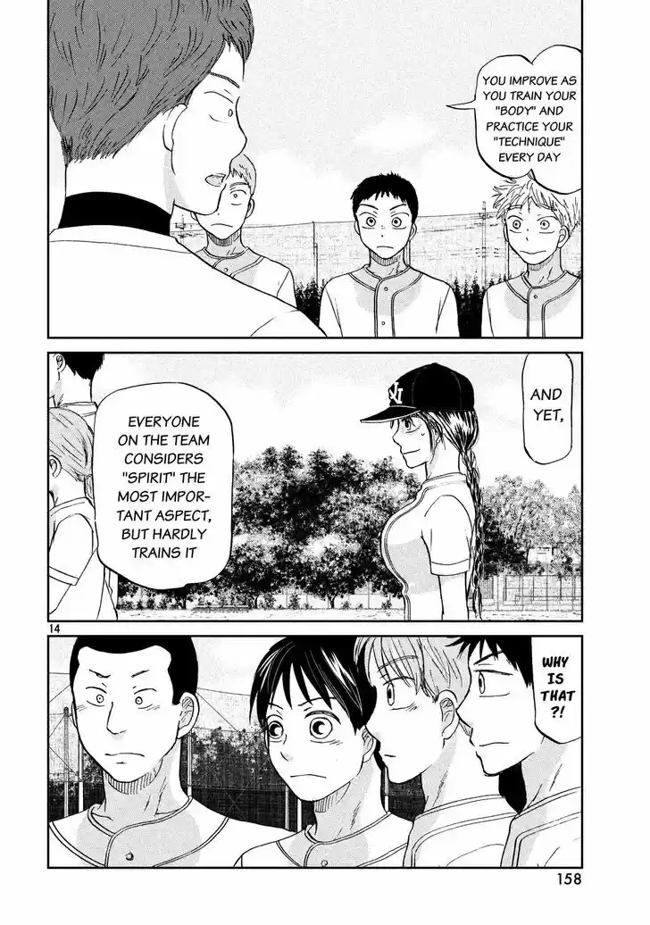 Ookiku Furikabutte 128