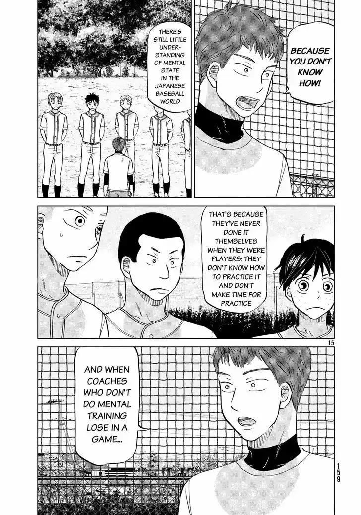 Ookiku Furikabutte 128