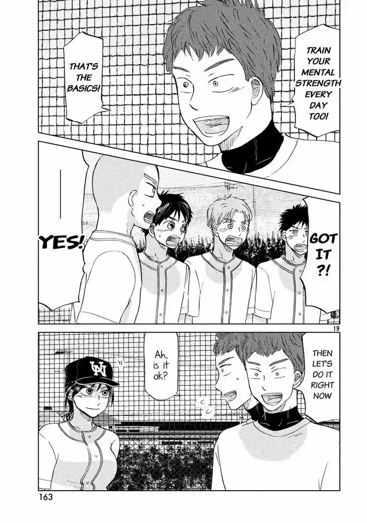 Ookiku Furikabutte 128