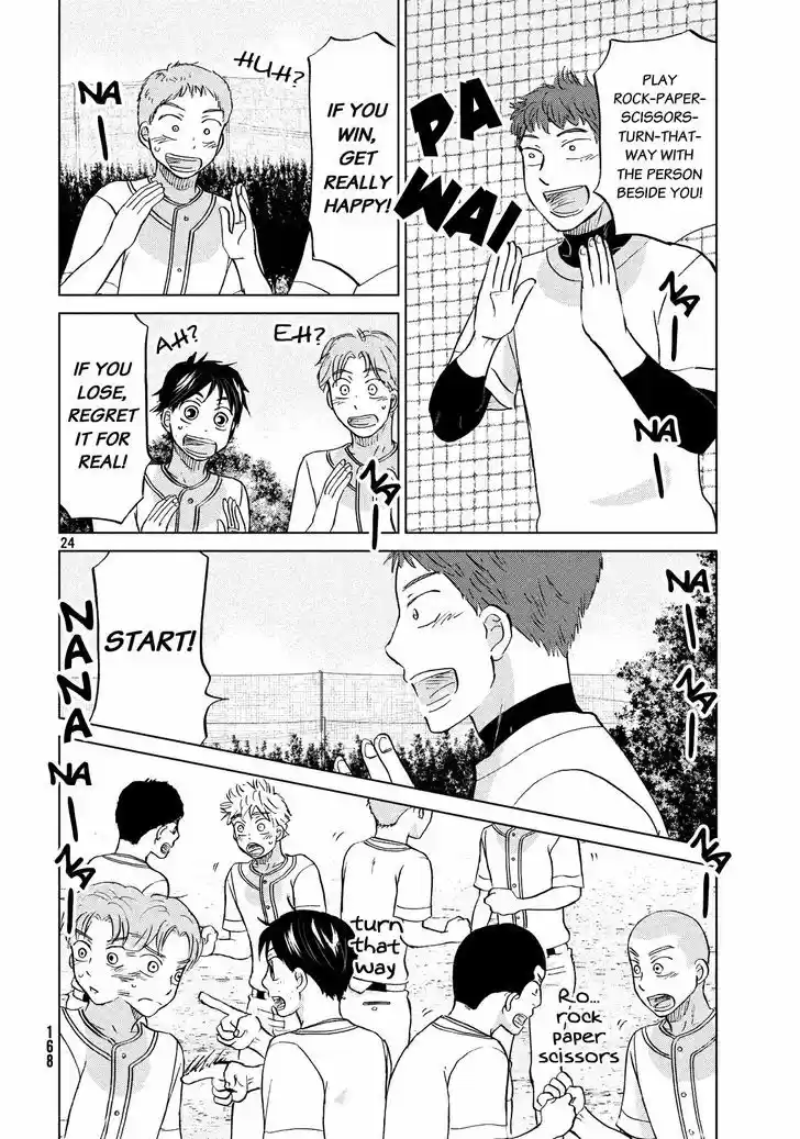 Ookiku Furikabutte 128