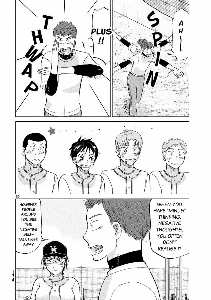 Ookiku Furikabutte 128