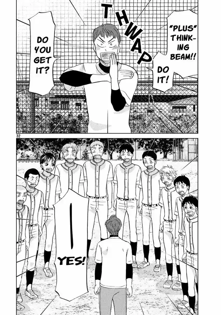 Ookiku Furikabutte 128