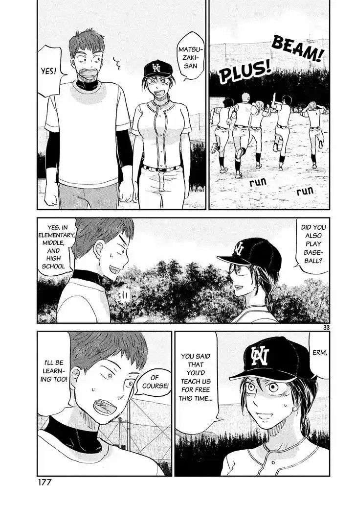 Ookiku Furikabutte 128