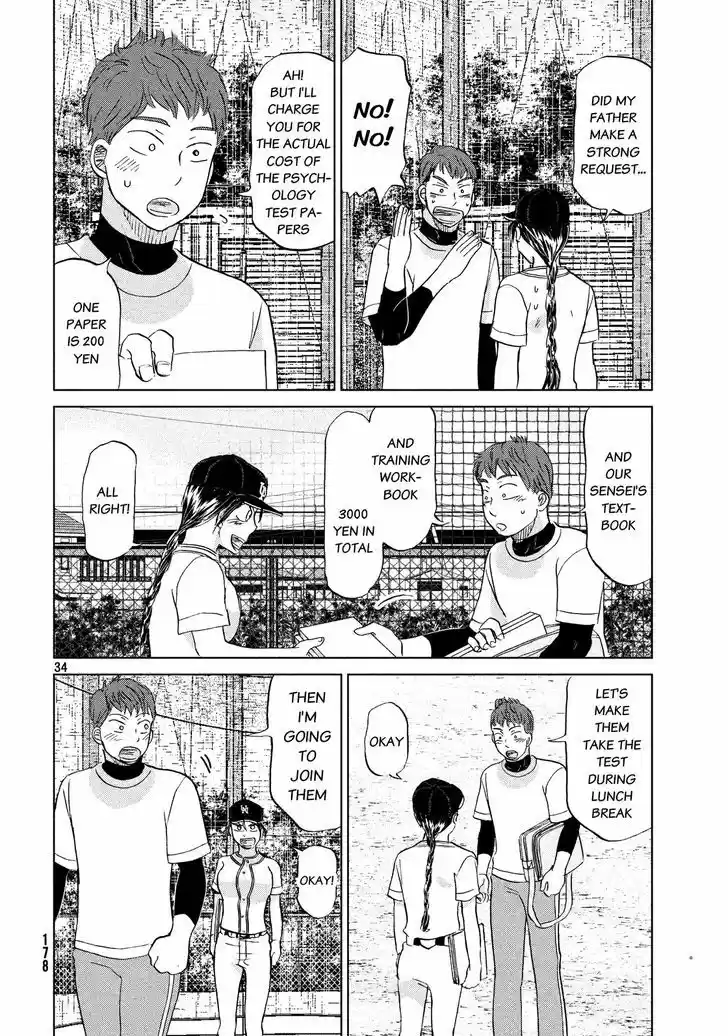 Ookiku Furikabutte 128