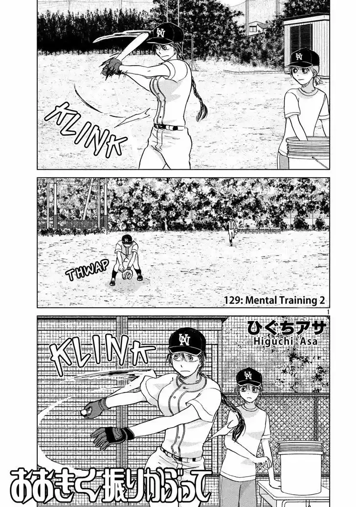 Ookiku Furikabutte 129