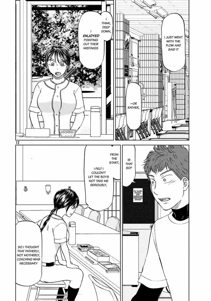 Ookiku Furikabutte 129