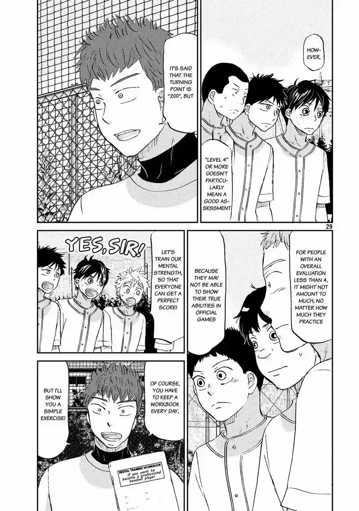 Ookiku Furikabutte 129