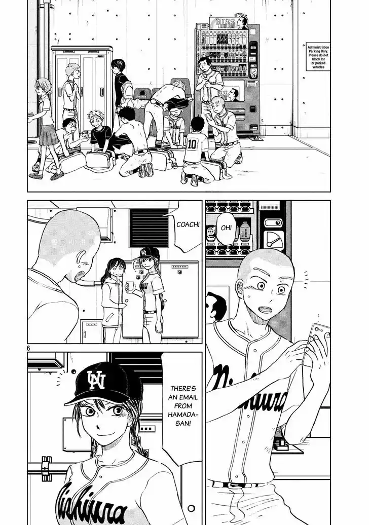 Ookiku Furikabutte 130