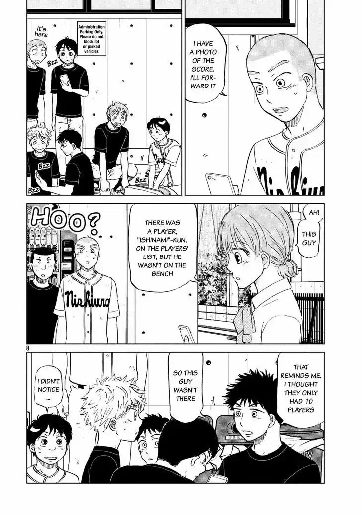 Ookiku Furikabutte 130