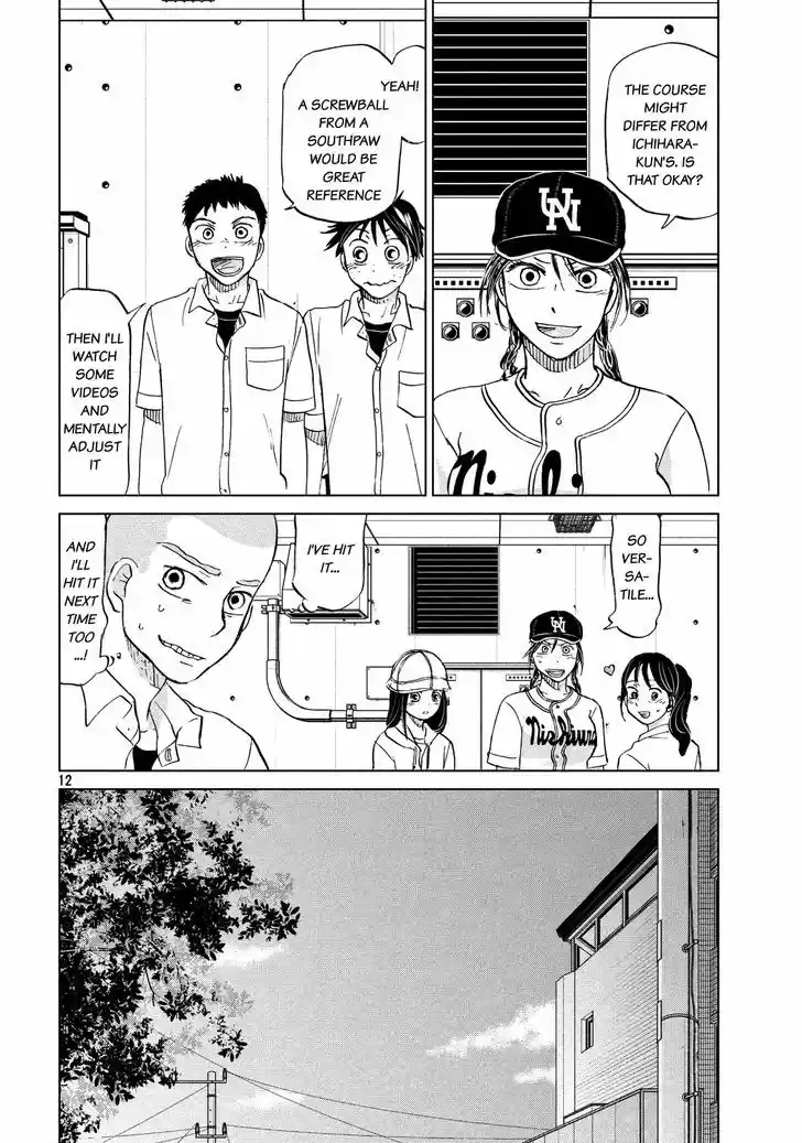 Ookiku Furikabutte 130