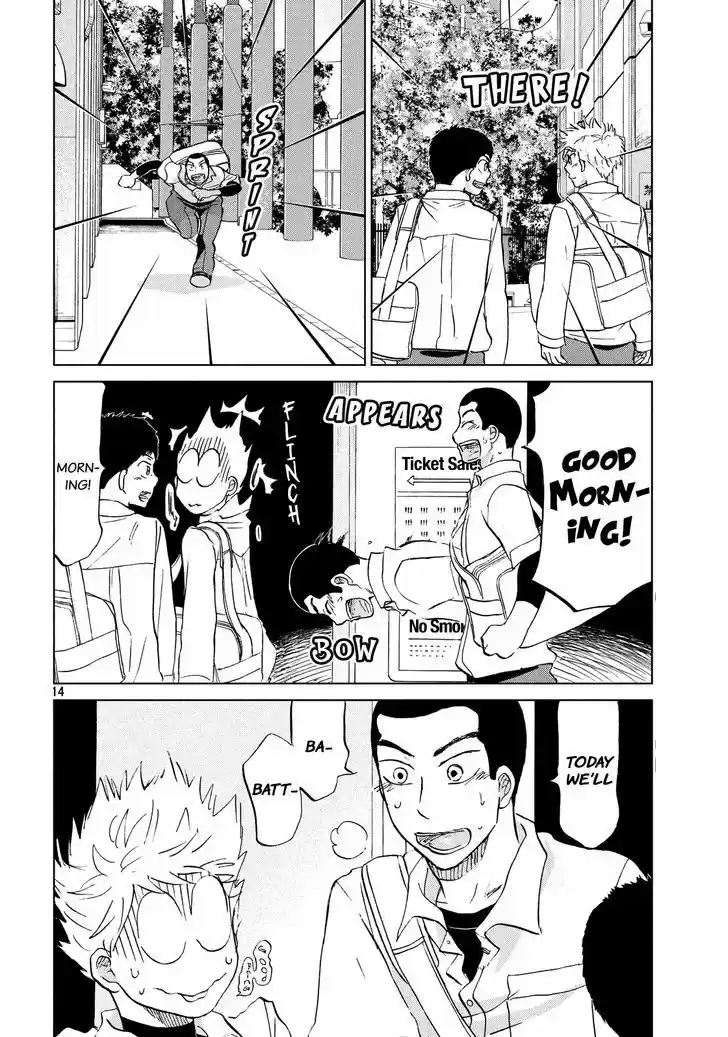 Ookiku Furikabutte 130