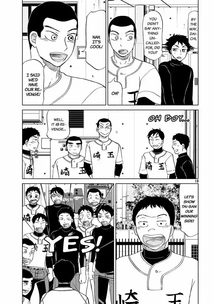 Ookiku Furikabutte 130