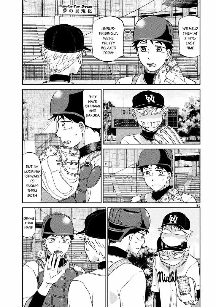 Ookiku Furikabutte 130