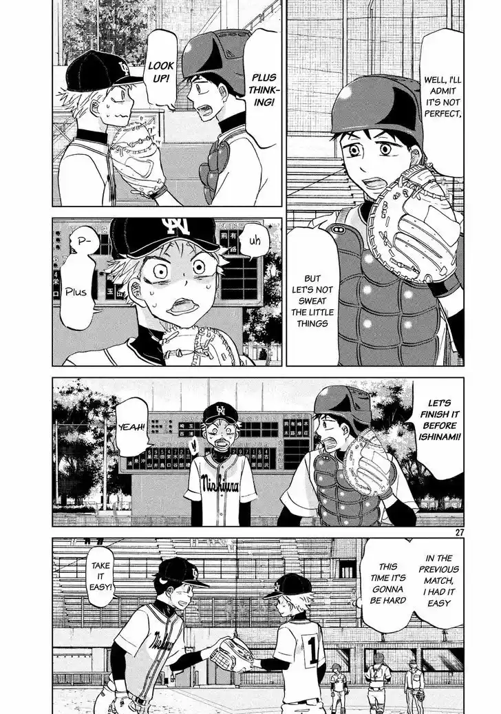 Ookiku Furikabutte 130