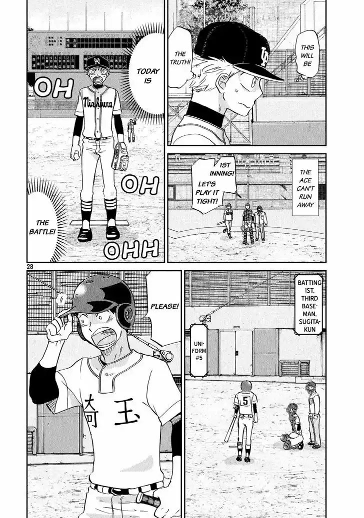 Ookiku Furikabutte 130