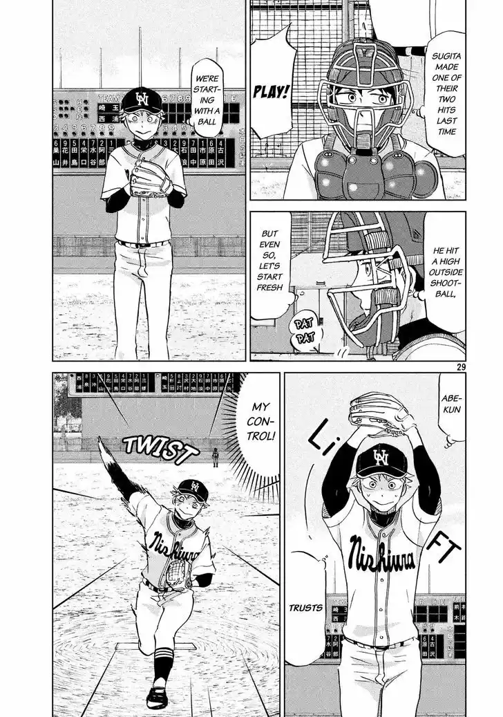 Ookiku Furikabutte 130