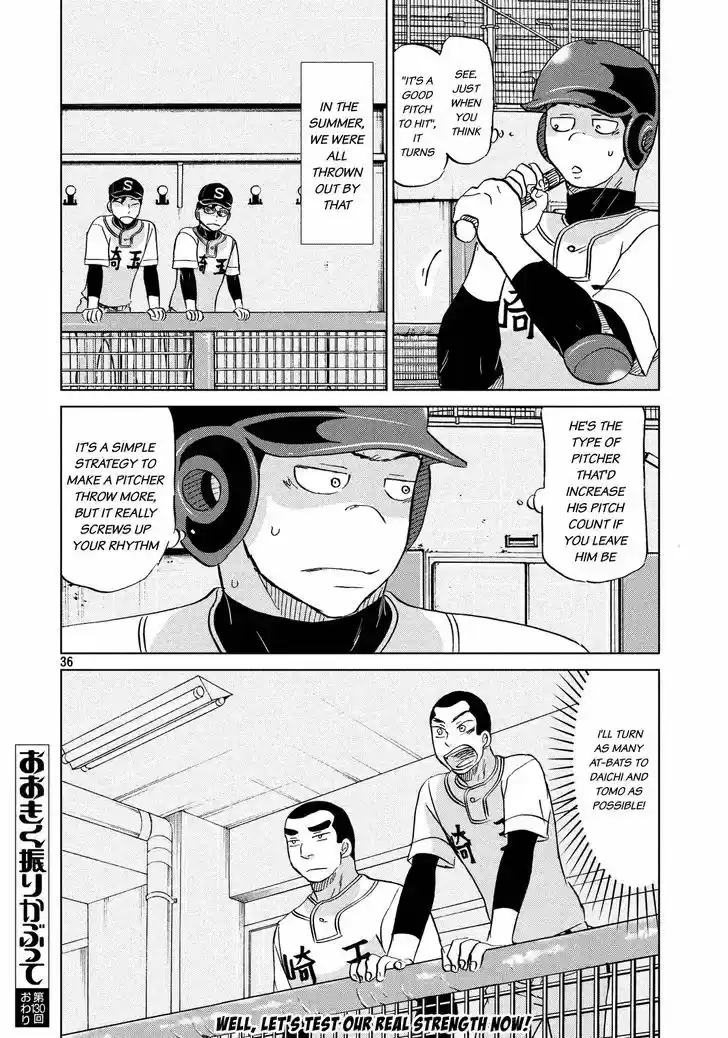 Ookiku Furikabutte 130