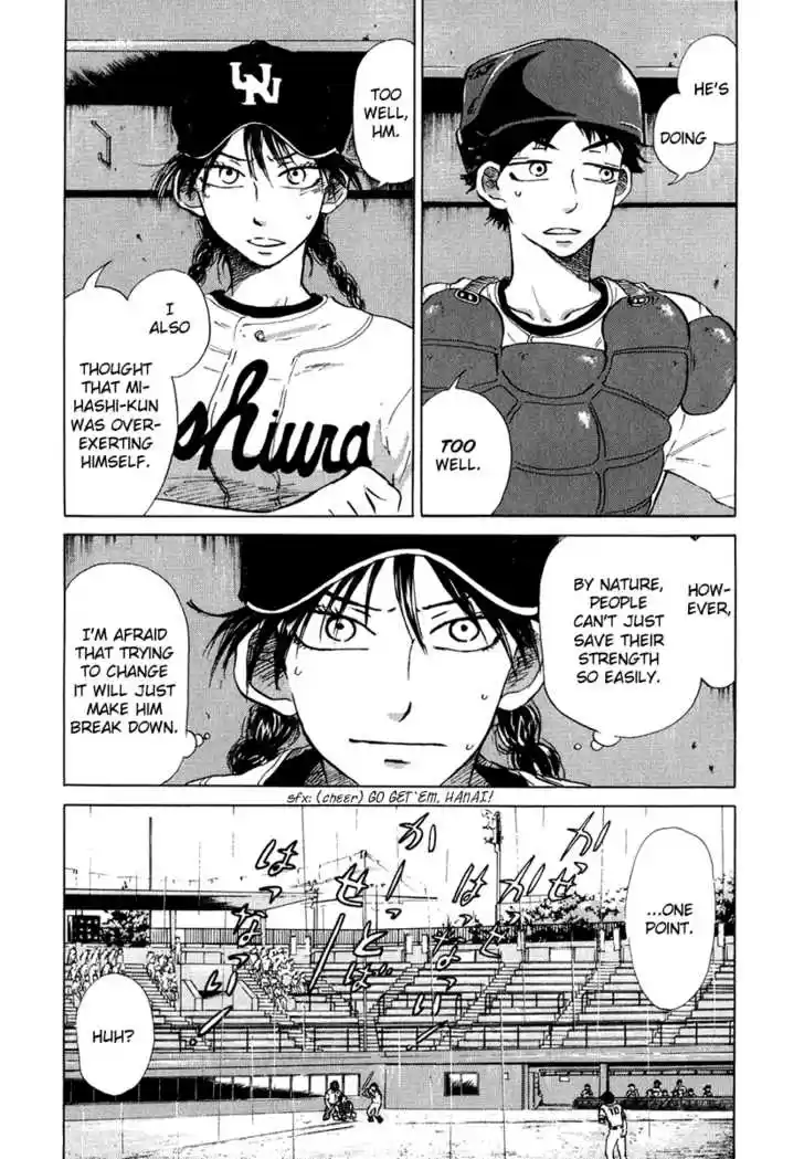 Ookiku Furikabutte 13.1