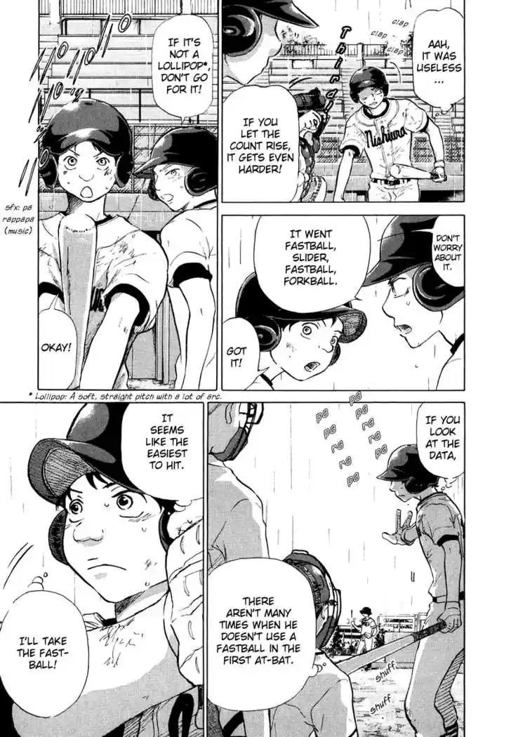 Ookiku Furikabutte 13.1