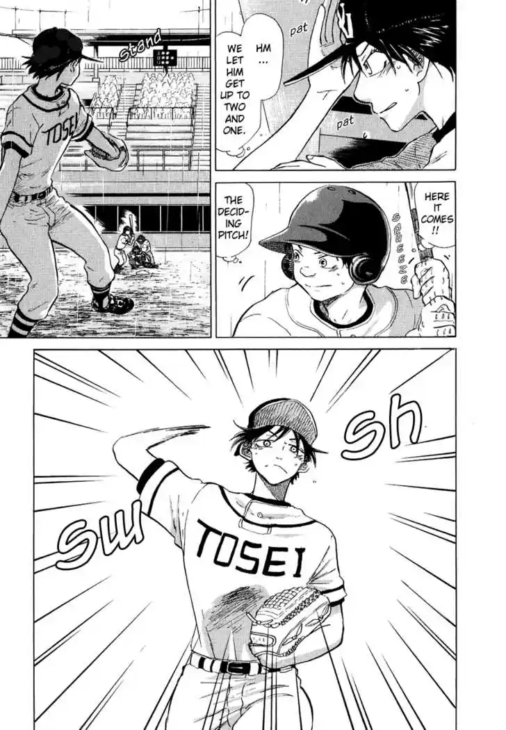 Ookiku Furikabutte 13.1