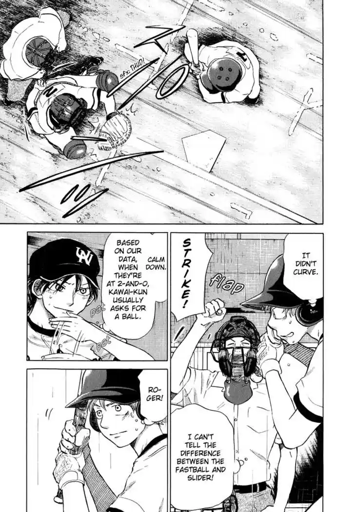 Ookiku Furikabutte 13.1