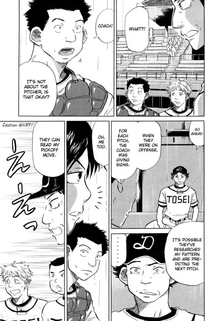 Ookiku Furikabutte 13.1