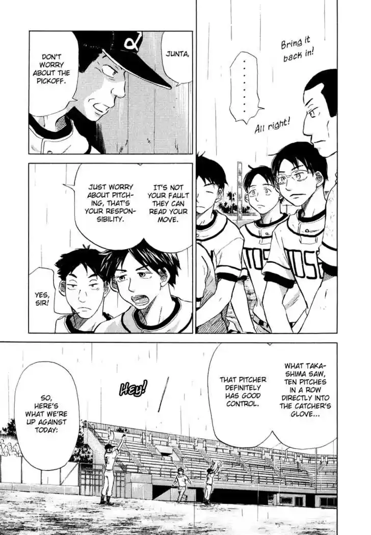 Ookiku Furikabutte 13.1