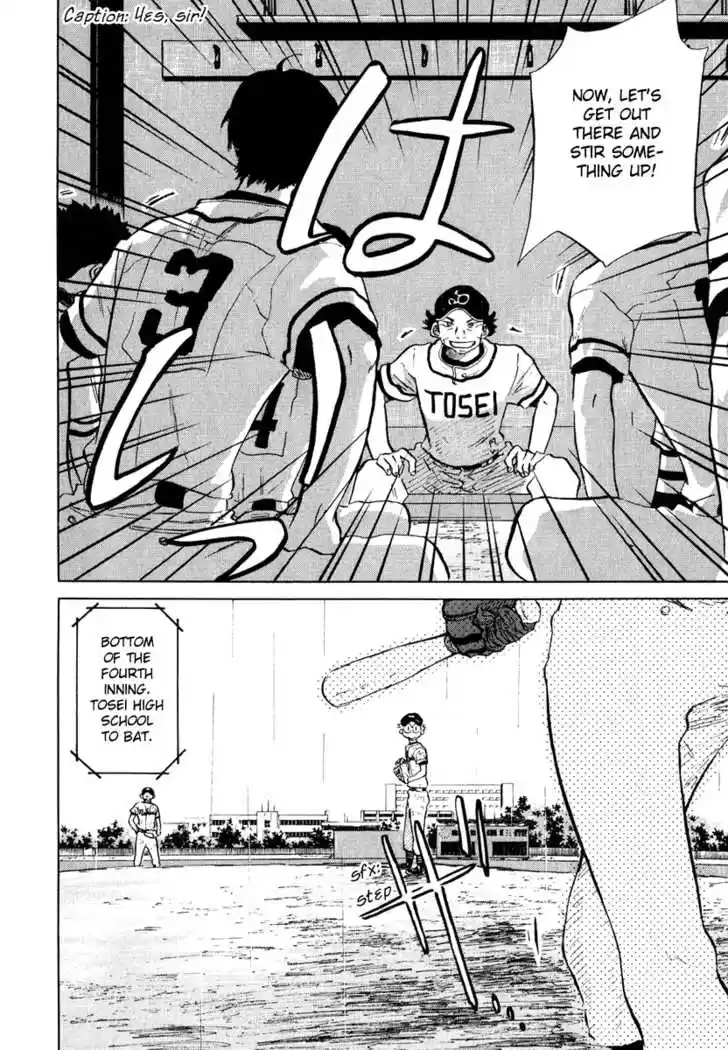 Ookiku Furikabutte 13.1