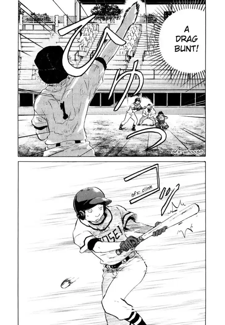 Ookiku Furikabutte 13.1